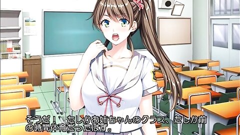 ANP-157 【アニメ】お姉ちゃんの彼氏もらっちゃうね♪～双子の妹の歪んだ愛憎～ PLAY MOVIE