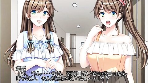 ANP-157 【アニメ】お姉ちゃんの彼氏もらっちゃうね♪～双子の妹の歪んだ愛憎～ PLAY MOVIE