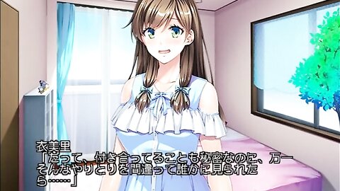 ANP-157 【アニメ】お姉ちゃんの彼氏もらっちゃうね♪～双子の妹の歪んだ愛憎～ PLAY MOVIE