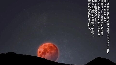 HBXD-331 【アニメ】モノノ系彼女～陰キャですが、恋しても良いですか？～ ［DVD Edition］