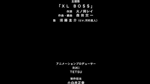 WA-334 【アニメ】XL上司。【プレミアム版】（全話セット）