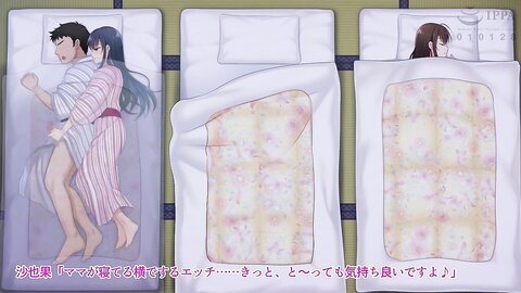 AMCP-117 【アニメ】続・初恋の人の娘 The Motion Anime