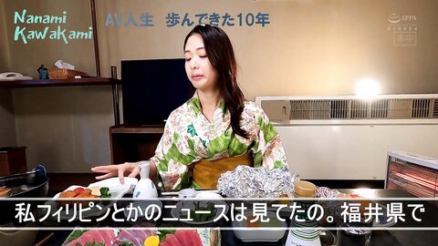 HMN-190 AV celebrity Nana Kawakami and Iku!Kiss Chikushi Tide PTOM one-night as well as 2 times of nigh...