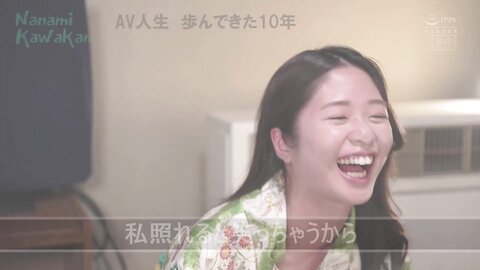 HMN-190 AV celebrity Nana Kawakami and Iku!Kiss Chikushi Tide PTOM one-night as well as 2 times of nigh...