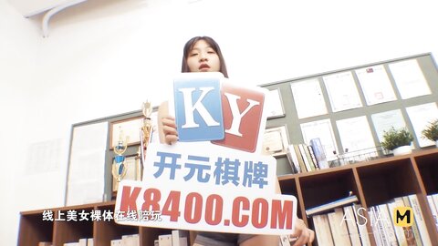 Asiam 22 06 01 Lan Xiang Ting Mtvq17 P1