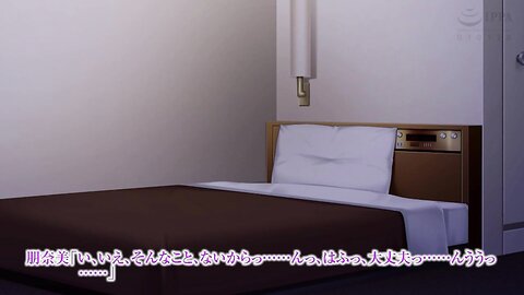 SGCP-021 【アニメ】堕とされ妻 朋奈美 愛しているのは夫だけのはずなのに… The Motion Anime