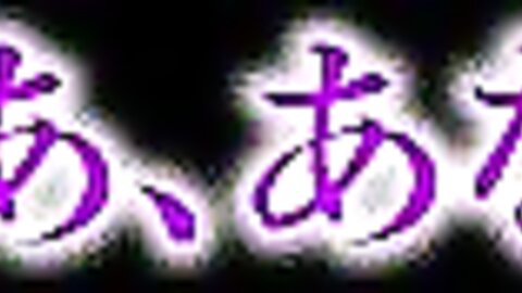 SGCP-021 【アニメ】堕とされ妻 朋奈美 愛しているのは夫だけのはずなのに… The Motion Anime