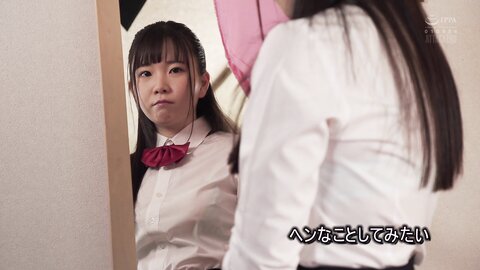 RBK-054 Females Raw application instruction Kozue Fujita