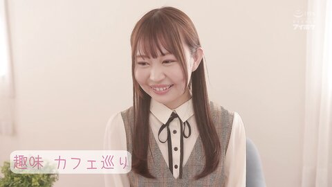 IPIT-031 your pet dog -based girl Asahihai AV first that you'll be healed