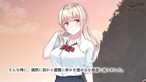 AMCP-120 【アニメ】真夏の転校生 The Motion Anime