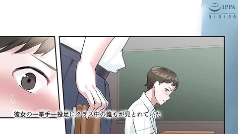 AMCP-120 【アニメ】真夏の転校生 The Motion Anime
