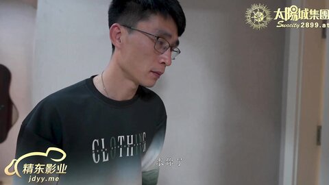 JDTYC001表姐的私密性事