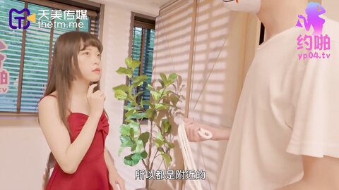 TMP0007匿名约啪调教小婊妹