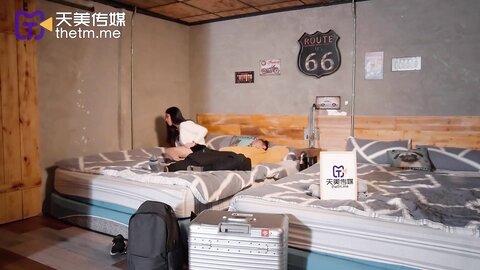 TMW055四人通铺下给兄弟带绿帽