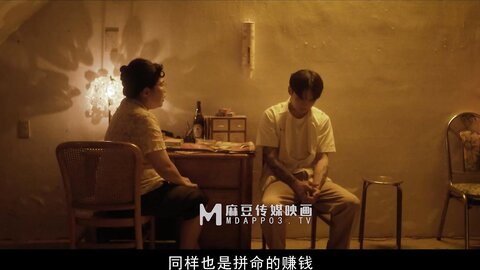 EP4娼妓母亲的秘密-苏语棠-李蓉蓉