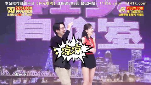 EP5巨乳翘臀大对决