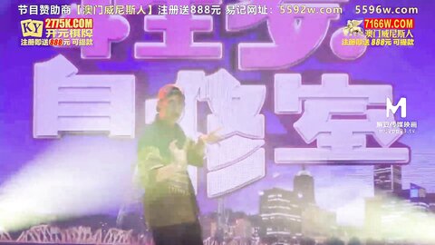 EP5巨乳翘臀大对决