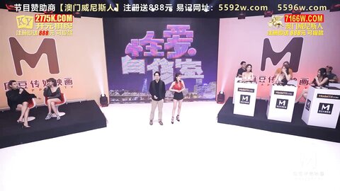 EP5巨乳翘臀大对决