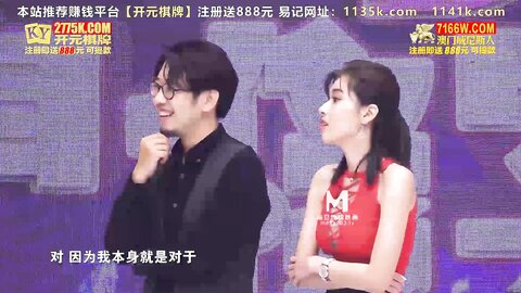 EP5巨乳翘臀大对决