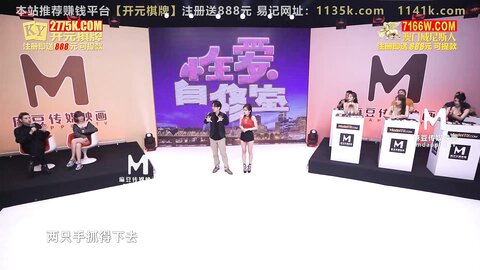 EP5巨乳翘臀大对决