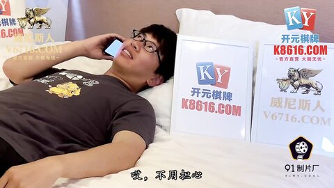 91KCM-019爱子心切母子乱伦