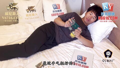 91KCM-019爱子心切母子乱伦