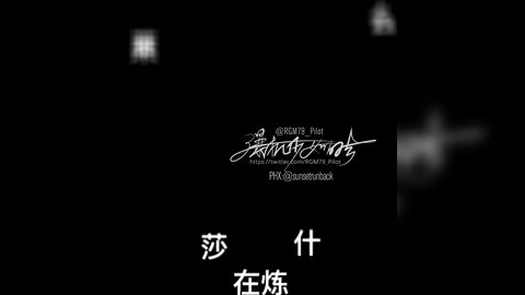 莱莎小剧场4k有水印