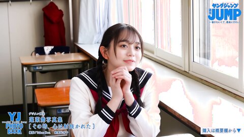 No.1制服美少女・蓬莱舞ちゃんのピュアな笑顔と強い眼差しに心を射抜かれる！雪原の純白水着撮影に最高画質で没入密着【メイキング】