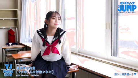 No.1制服美少女・蓬莱舞ちゃんのピュアな笑顔と強い眼差しに心を射抜かれる！雪原の純白水着撮影に最高画質で没入密着【メイキング】