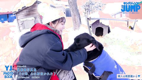 No.1制服美少女・蓬莱舞ちゃんのピュアな笑顔と強い眼差しに心を射抜かれる！雪原の純白水着撮影に最高画質で没入密着【メイキング】