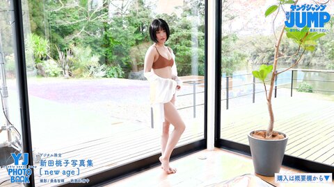 新スター誕生！美人若手女優・新田桃子ちゃんの抜群すぎるボディラインに魅せられる爽やかな水着撮影に最高画質で没入密着【メイキング】