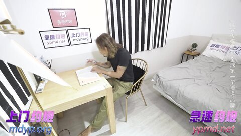 Yue Ke Lan - BLX-0035