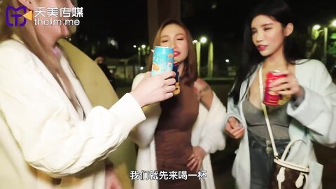 TMW141欲望酒精游戏唤醒最深的情欲