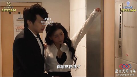 XKQP005公司同事爆操黑丝酒醉OL