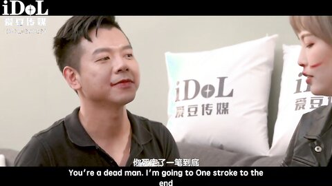 ID5230激情游戏硬上娘炮男闺蜜