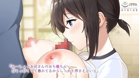 AMCP-138 【アニメ】巨乳田舎娘と過ごすエッチな夏休み3～学校編～ The Motion Anime