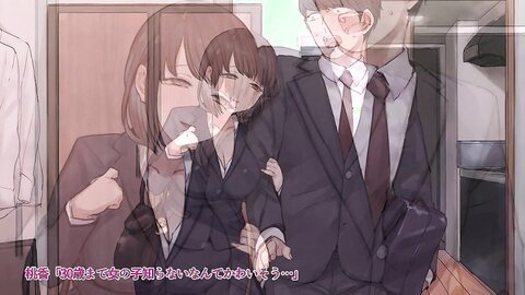 AMCP-139 【アニメ】三十路童貞が新卒女子に喰われた話 The Motion Anime