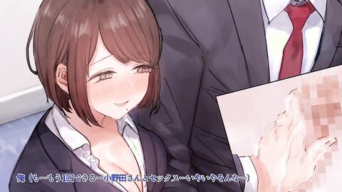 AMCP-139 【アニメ】三十路童貞が新卒女子に喰われた話 The Motion Anime
