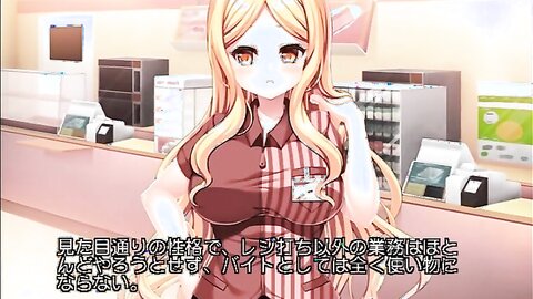ANP-176 【アニメ】催●アルバイト～店員ギャルに店長命令は絶対だから～ PLAY MOVIE