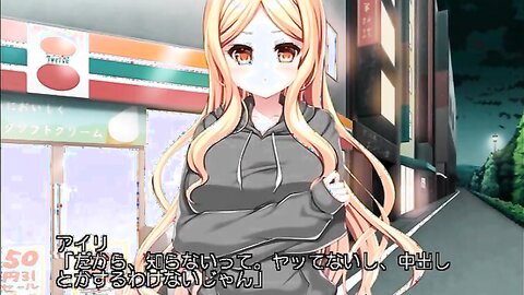 ANP-176 【アニメ】催●アルバイト～店員ギャルに店長命令は絶対だから～ PLAY MOVIE