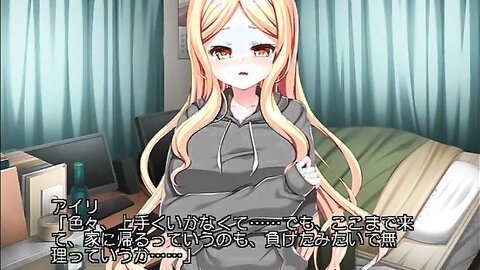 ANP-176 【アニメ】催●アルバイト～店員ギャルに店長命令は絶対だから～ PLAY MOVIE