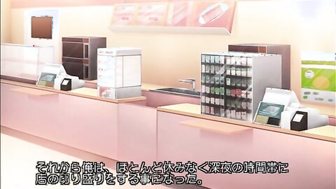 ANP-176 【アニメ】催●アルバイト～店員ギャルに店長命令は絶対だから～ PLAY MOVIE