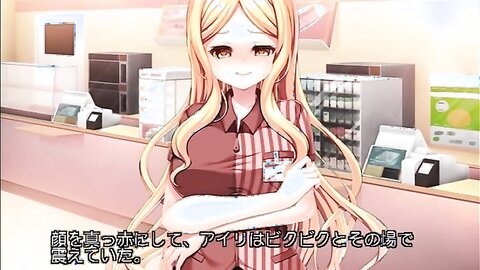 ANP-176 【アニメ】催●アルバイト～店員ギャルに店長命令は絶対だから～ PLAY MOVIE