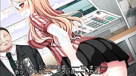 ANP-176 【アニメ】催●アルバイト～店員ギャルに店長命令は絶対だから～ PLAY MOVIE