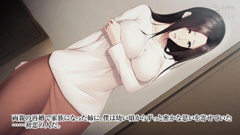 SGCP-029 【アニメ】快楽堕ちする姉妻～夫の為に淫らな要求に逆らえない～ The Motion Anime
