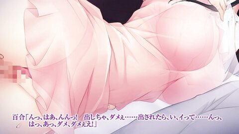 SGCP-029 【アニメ】快楽堕ちする姉妻～夫の為に淫らな要求に逆らえない～ The Motion Anime
