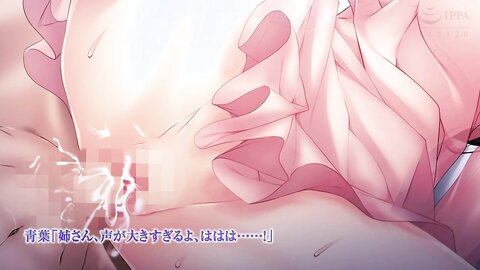 SGCP-029 【アニメ】快楽堕ちする姉妻～夫の為に淫らな要求に逆らえない～ The Motion Anime