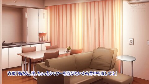 SGCP-029 【アニメ】快楽堕ちする姉妻～夫の為に淫らな要求に逆らえない～ The Motion Anime