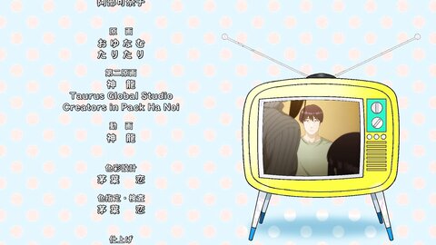 TID-1083 【アニメ】しょうたいむ！～歌のお姉さんだってしたい【プレミアム版】