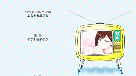 TID-1083 【アニメ】しょうたいむ！～歌のお姉さんだってしたい【プレミアム版】